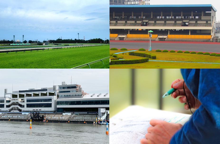 競馬・競輪・競艇