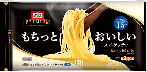 オーマイ プレミアム もちっとおいしいスパゲッティ 1.5mm