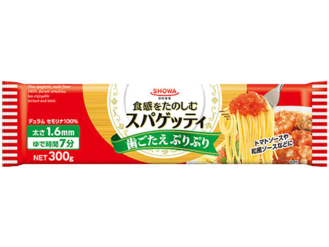 昭和産業 食感をたのしむスパゲッティ